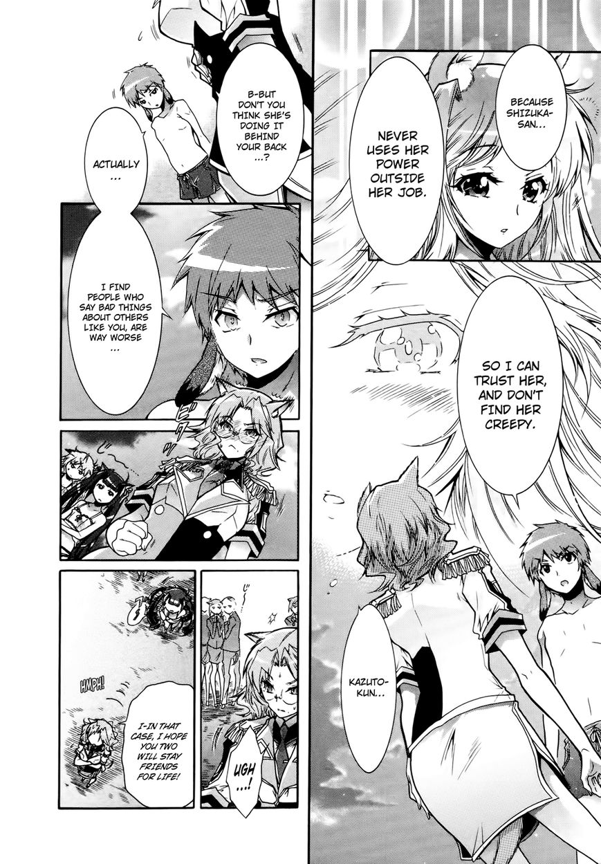 Okasu Bekarazu!! Junketsu Tokku! Chapter 17 page 21 - Chapter 17 : How to Use the Power