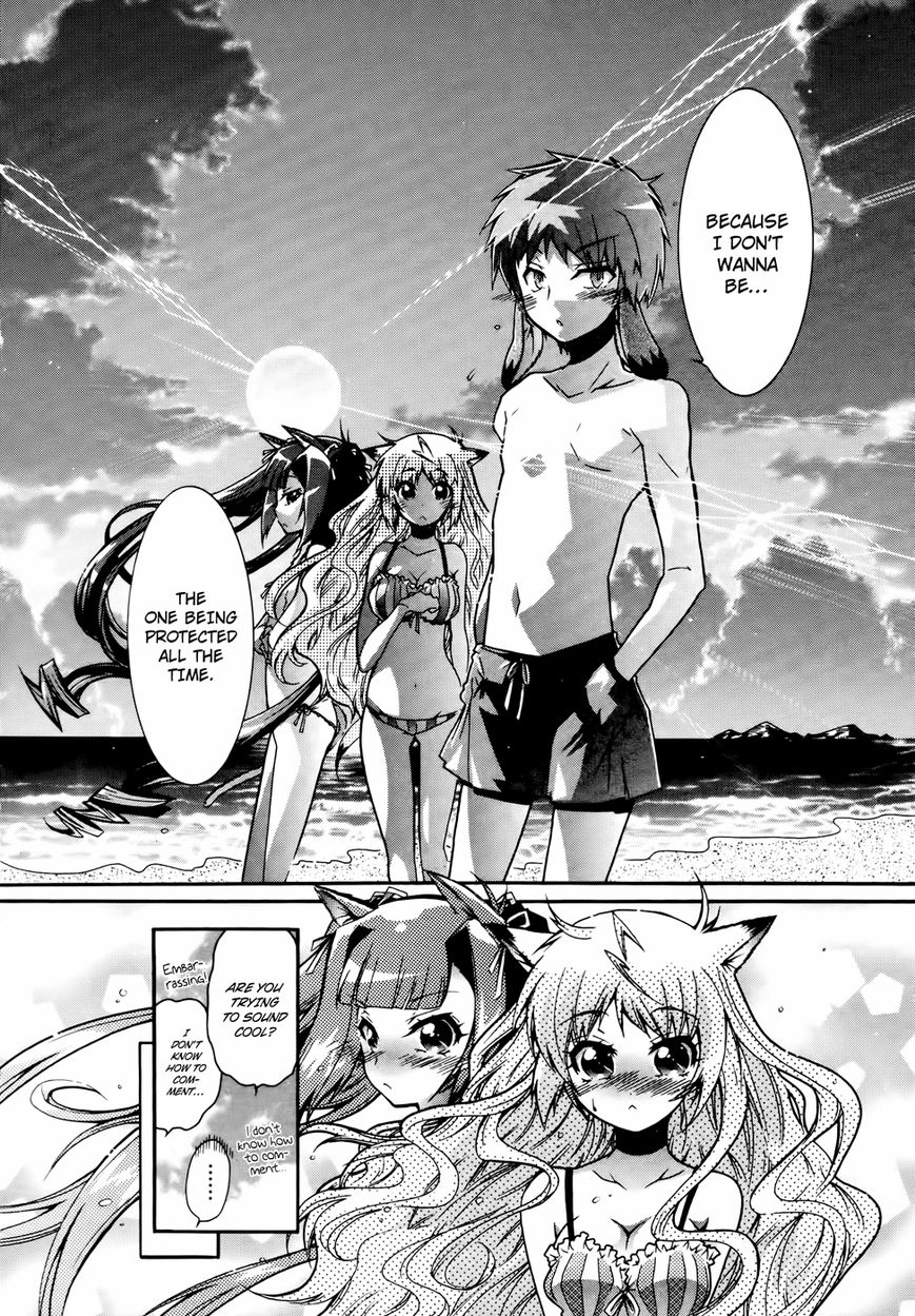 Okasu Bekarazu!! Junketsu Tokku! Chapter 17 page 23 - Chapter 17 : How to Use the Power