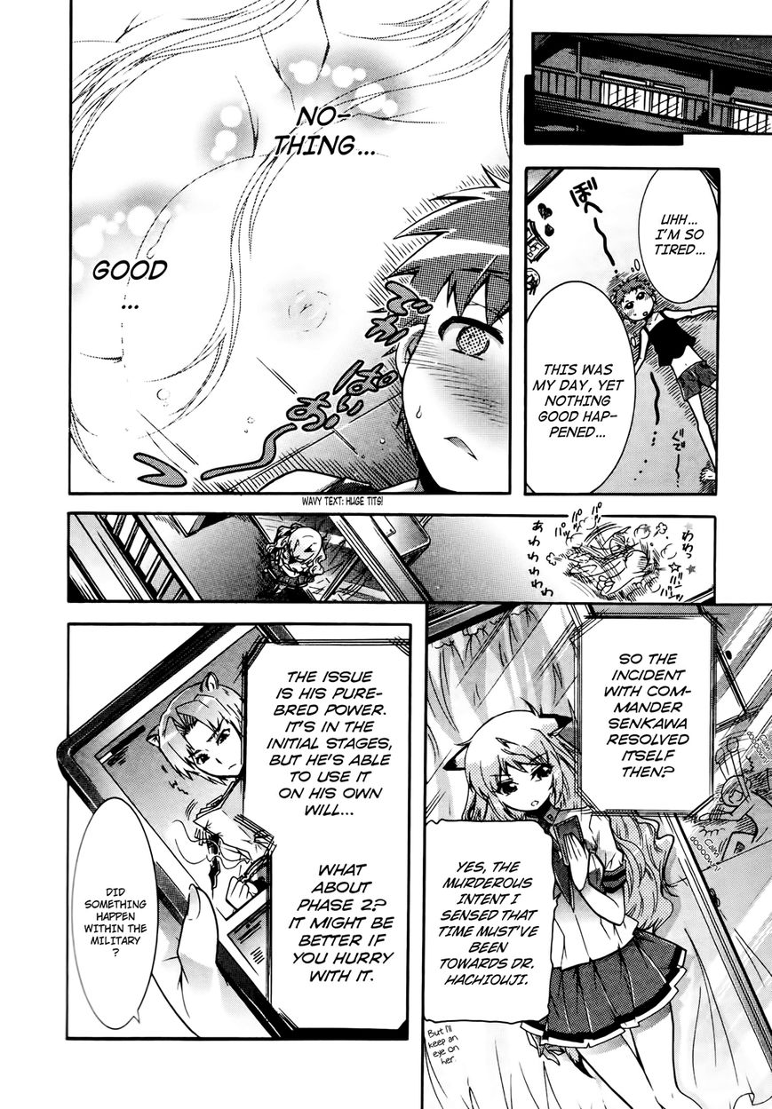 Okasu Bekarazu!! Junketsu Tokku! Chapter 17 page 25 - Chapter 17 : How to Use the Power