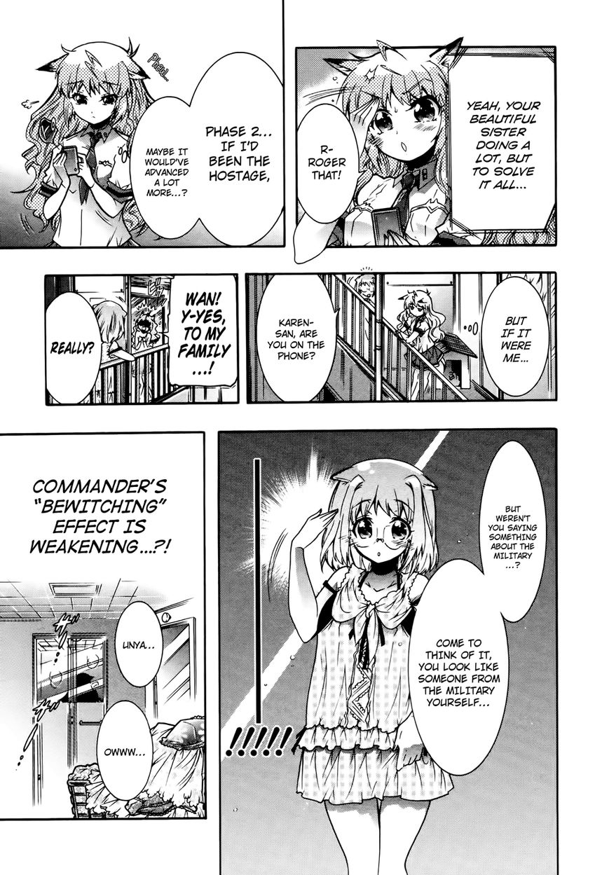 Okasu Bekarazu!! Junketsu Tokku! Chapter 17 page 26 - Chapter 17 : How to Use the Power