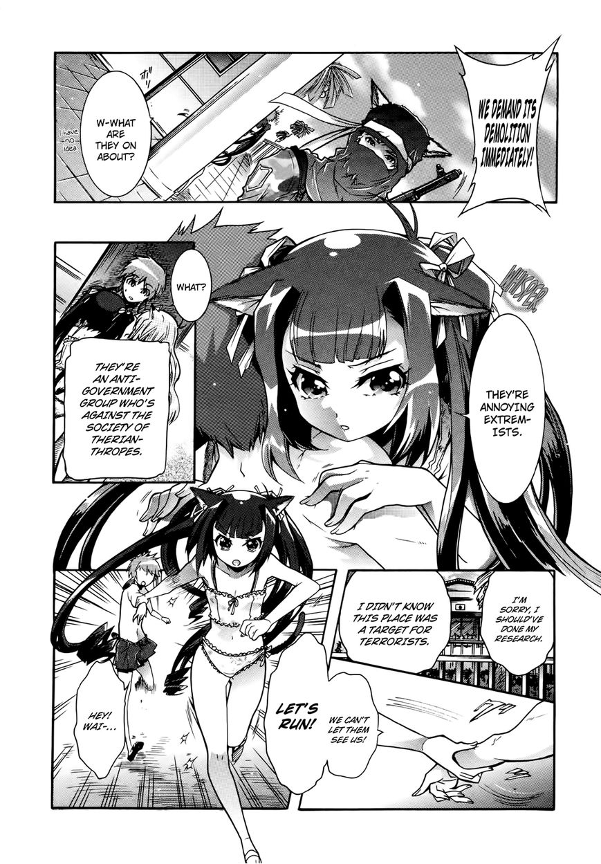 Okasu Bekarazu!! Junketsu Tokku! Chapter 17 page 5 - Chapter 17 : How to Use the Power