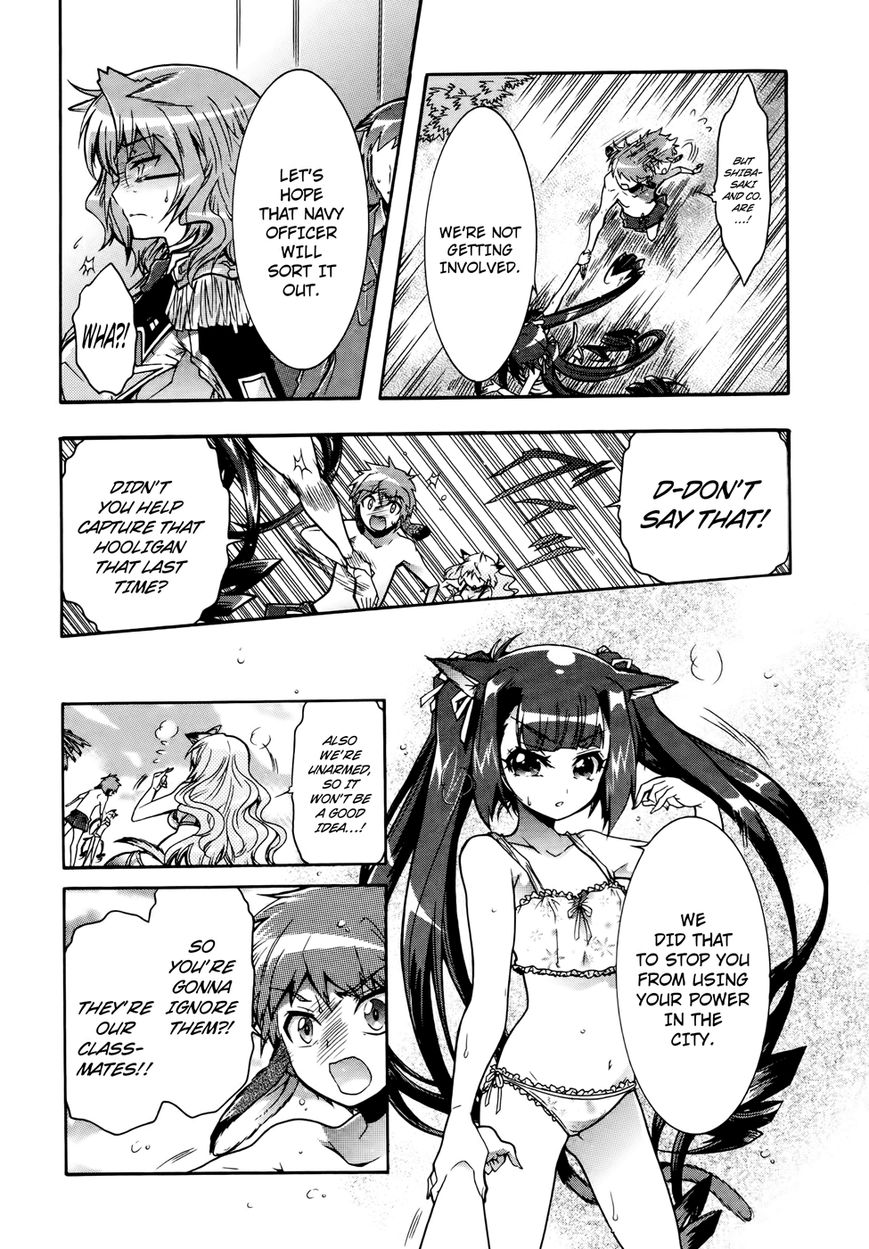 Okasu Bekarazu!! Junketsu Tokku! Chapter 17 page 6 - Chapter 17 : How to Use the Power