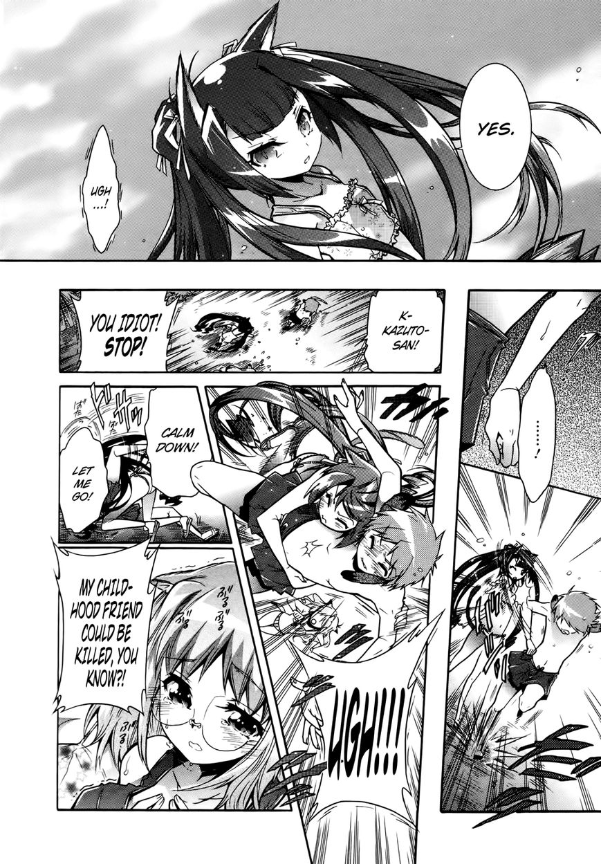 Okasu Bekarazu!! Junketsu Tokku! Chapter 17 page 7 - Chapter 17 : How to Use the Power