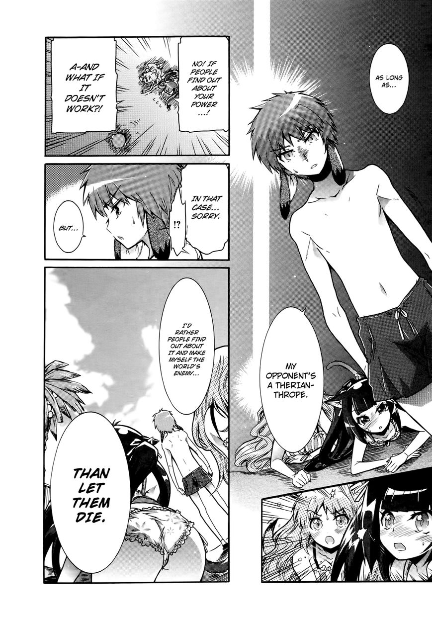 Okasu Bekarazu!! Junketsu Tokku! Chapter 17 page 9 - Chapter 17 : How to Use the Power