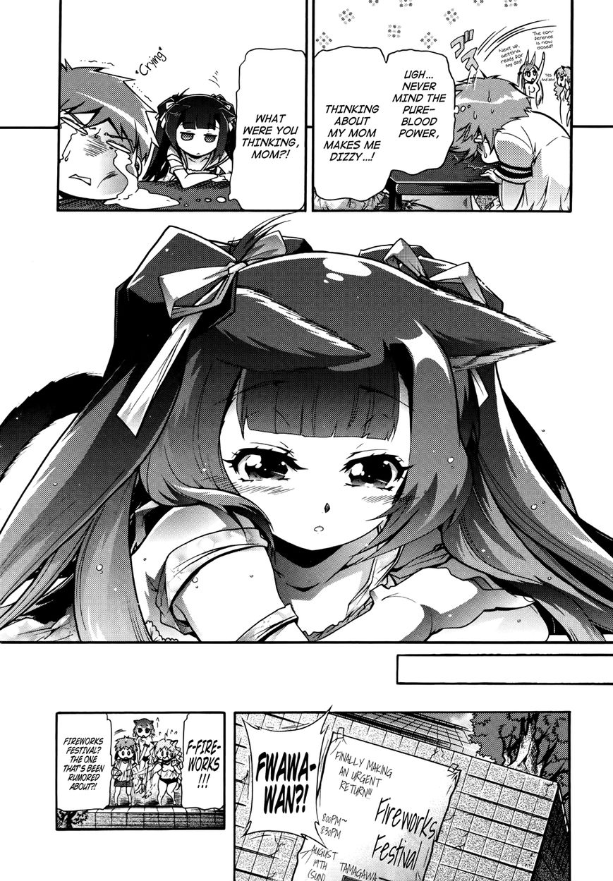 Okasu Bekarazu!! Junketsu Tokku! Chapter 18 page 12 - Chapter 18 : Summer Fireworks