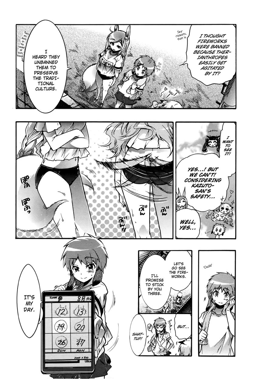 Okasu Bekarazu!! Junketsu Tokku! Chapter 18 page 13 - Chapter 18 : Summer Fireworks