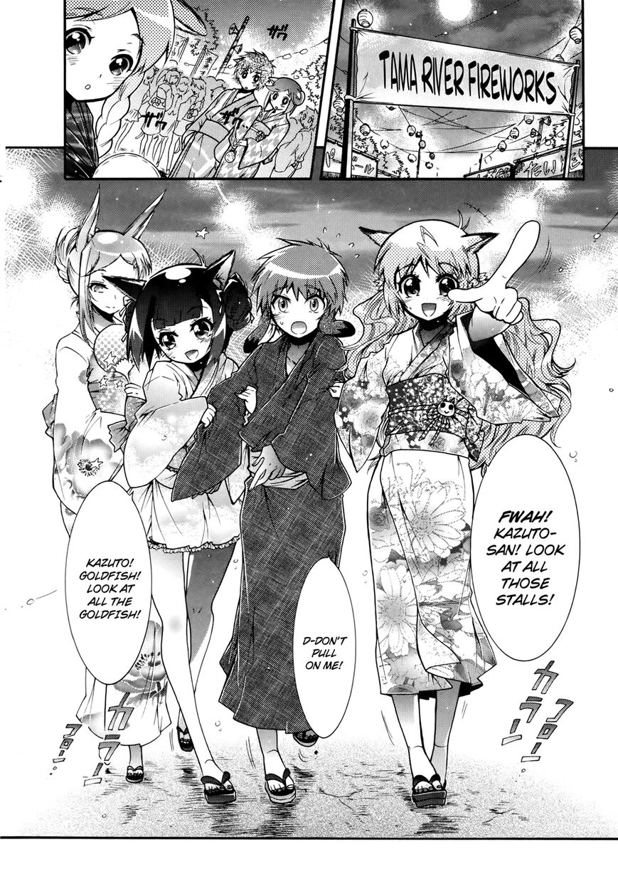 Okasu Bekarazu!! Junketsu Tokku! Chapter 18 page 14 - Chapter 18 : Summer Fireworks