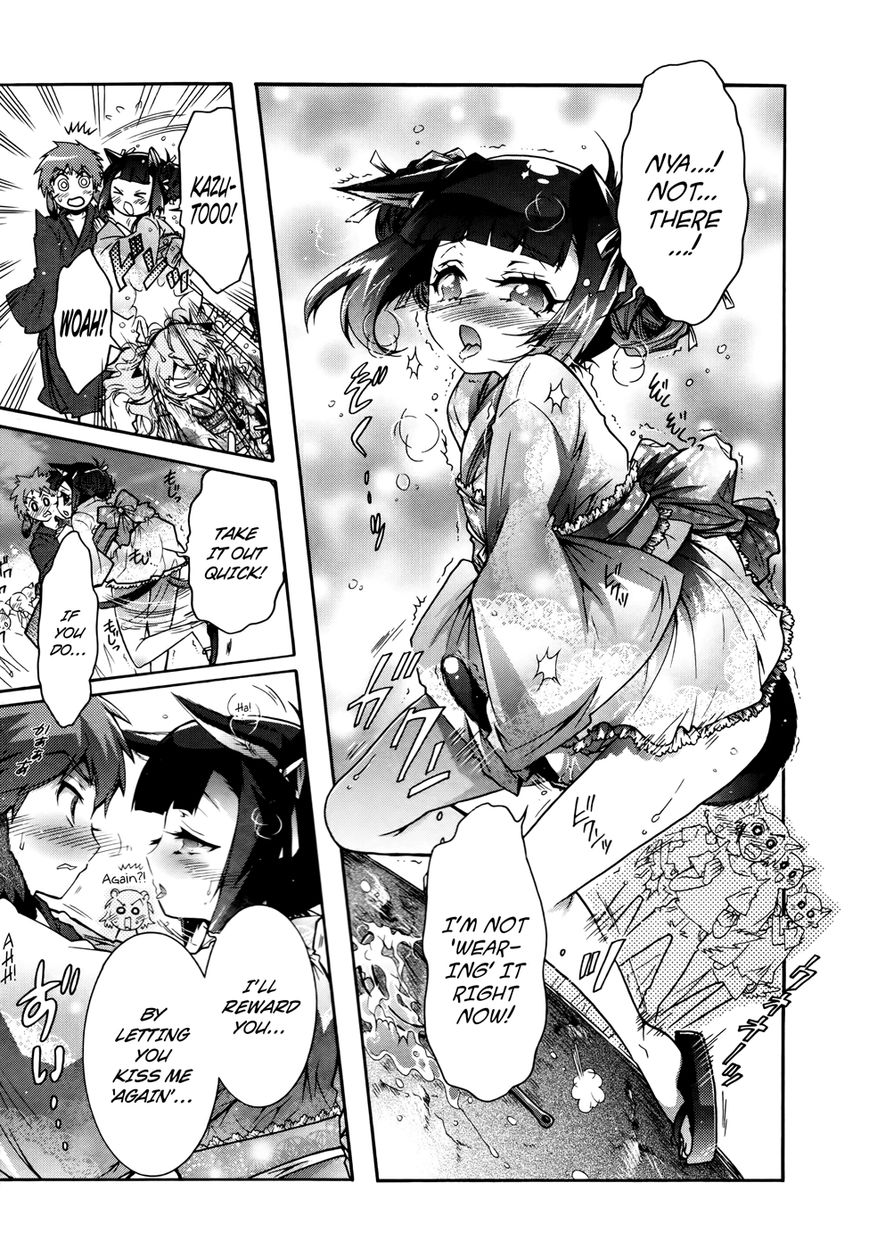 Okasu Bekarazu!! Junketsu Tokku! Chapter 18 page 18 - Chapter 18 : Summer Fireworks