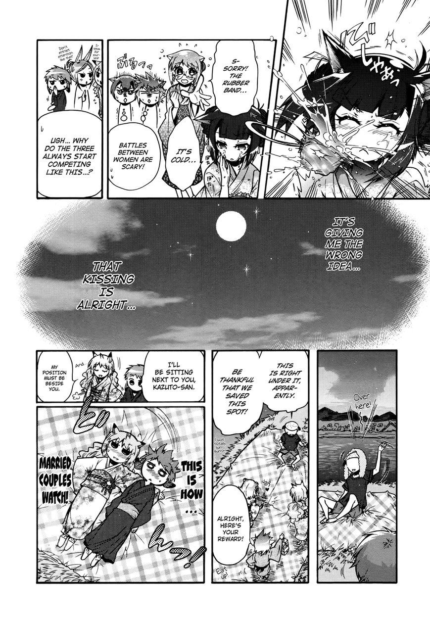 Okasu Bekarazu!! Junketsu Tokku! Chapter 18 page 19 - Chapter 18 : Summer Fireworks