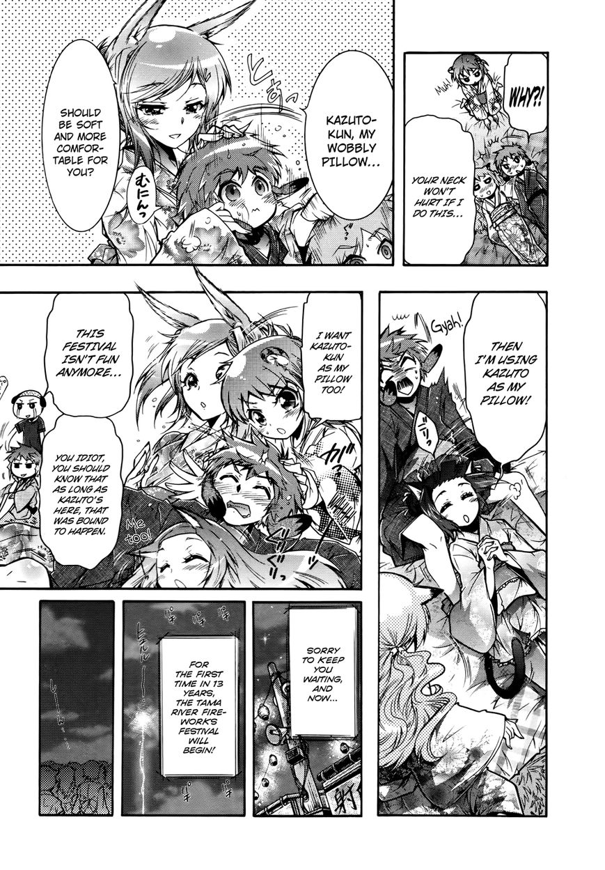 Okasu Bekarazu!! Junketsu Tokku! Chapter 18 page 20 - Chapter 18 : Summer Fireworks