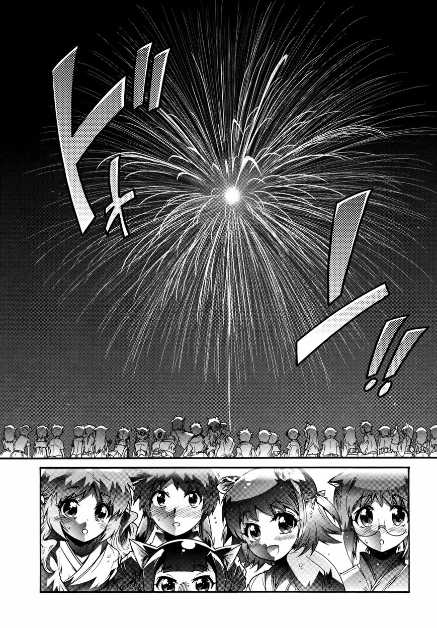 Okasu Bekarazu!! Junketsu Tokku! Chapter 18 page 21 - Chapter 18 : Summer Fireworks