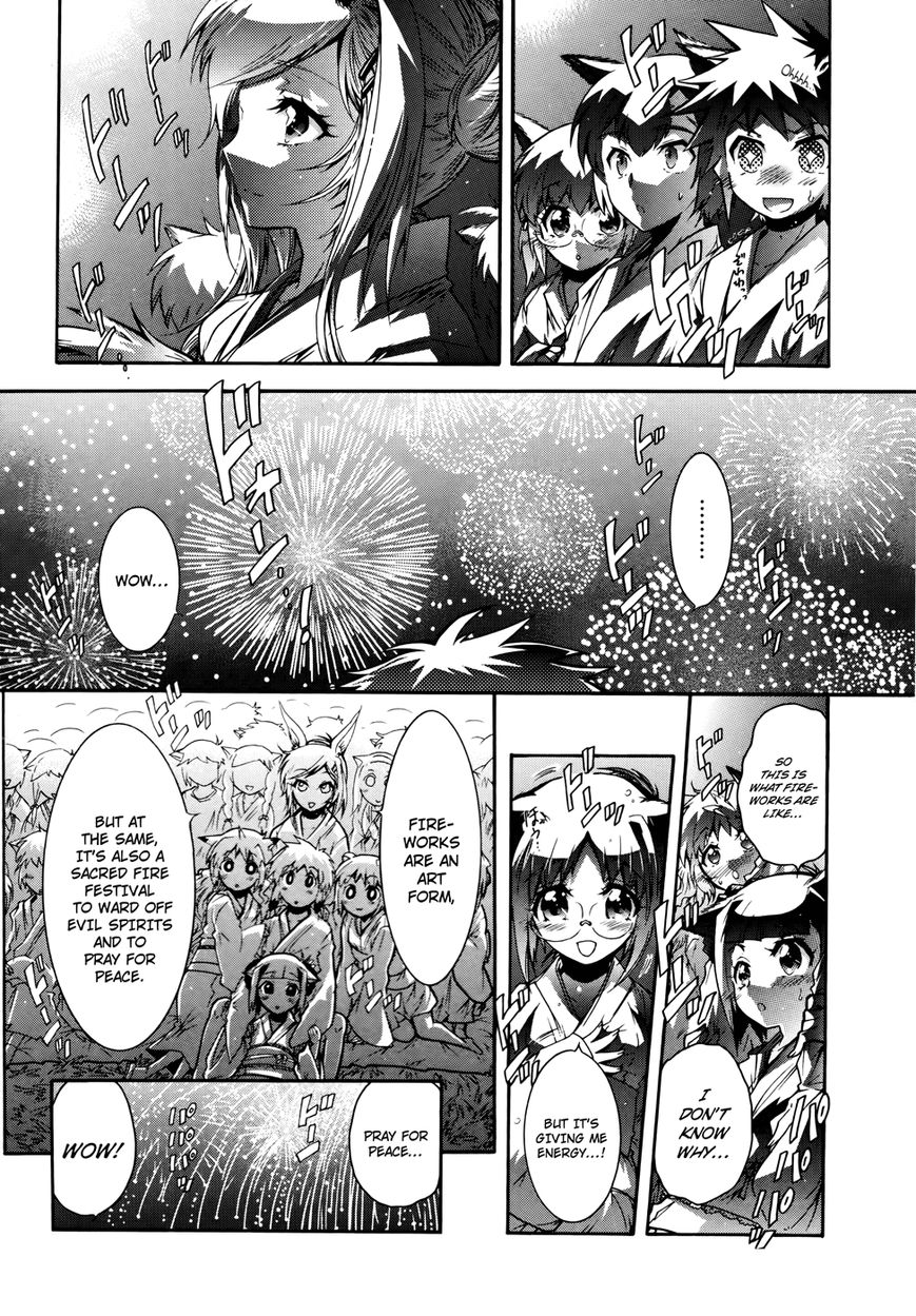 Okasu Bekarazu!! Junketsu Tokku! Chapter 18 page 22 - Chapter 18 : Summer Fireworks