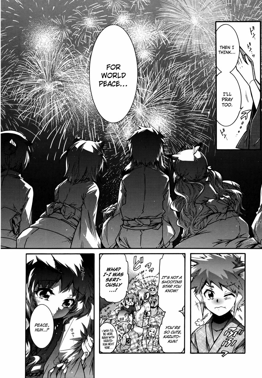 Okasu Bekarazu!! Junketsu Tokku! Chapter 18 page 23 - Chapter 18 : Summer Fireworks