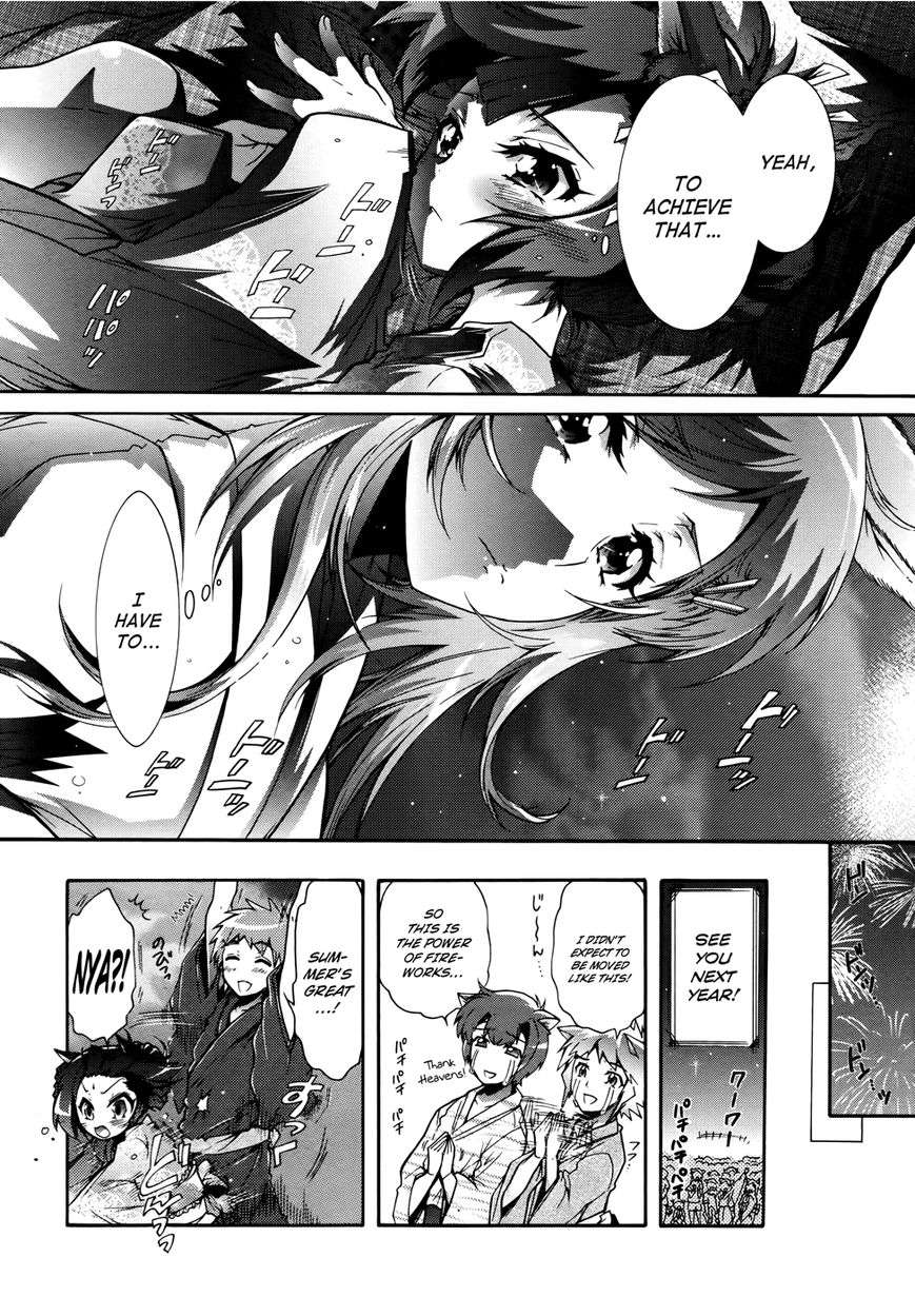 Okasu Bekarazu!! Junketsu Tokku! Chapter 18 page 24 - Chapter 18 : Summer Fireworks