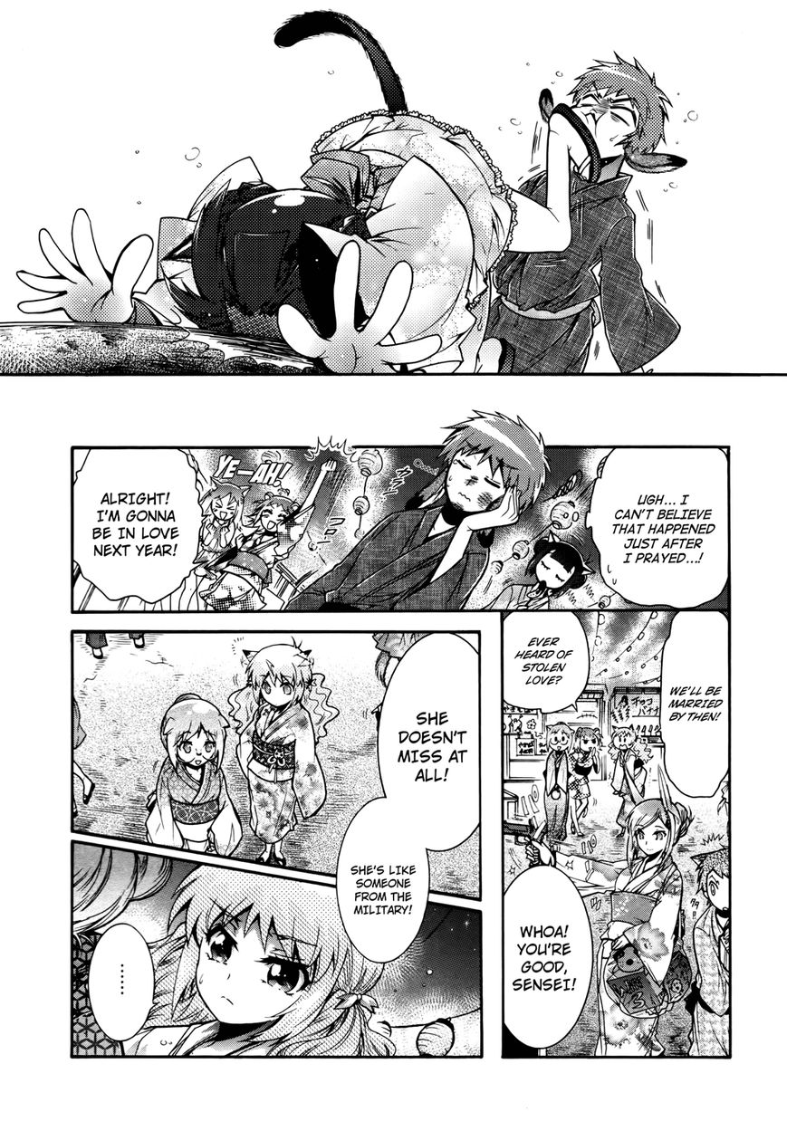 Okasu Bekarazu!! Junketsu Tokku! Chapter 18 page 25 - Chapter 18 : Summer Fireworks