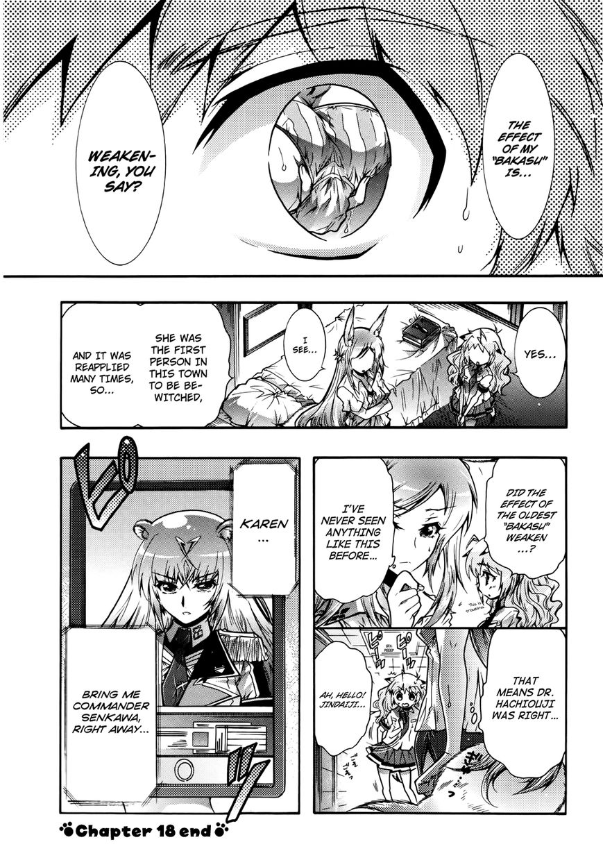Okasu Bekarazu!! Junketsu Tokku! Chapter 18 page 27 - Chapter 18 : Summer Fireworks