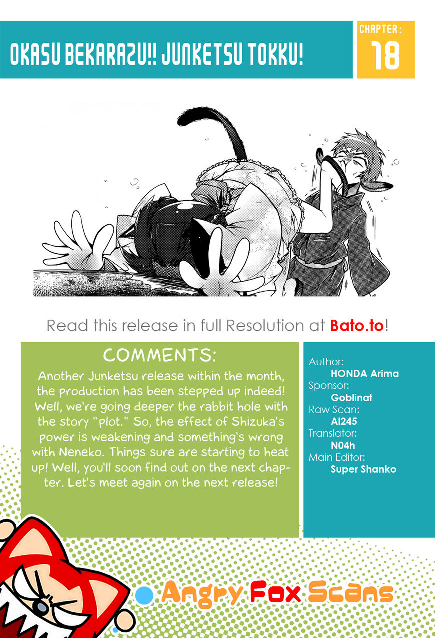 Okasu Bekarazu!! Junketsu Tokku! Chapter 18 page 28 - Chapter 18 : Summer Fireworks