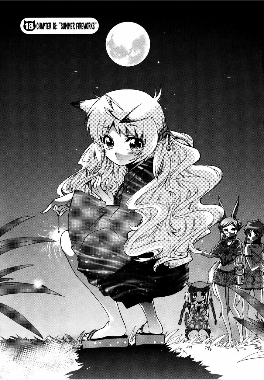 Okasu Bekarazu!! Junketsu Tokku! Chapter 18 page 5 - Chapter 18 : Summer Fireworks