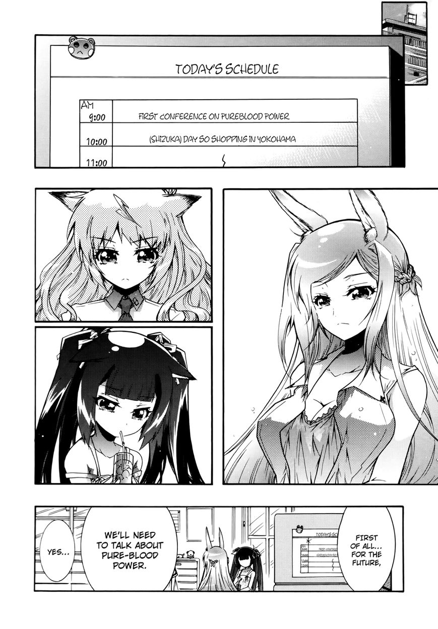 Okasu Bekarazu!! Junketsu Tokku! Chapter 18 page 6 - Chapter 18 : Summer Fireworks
