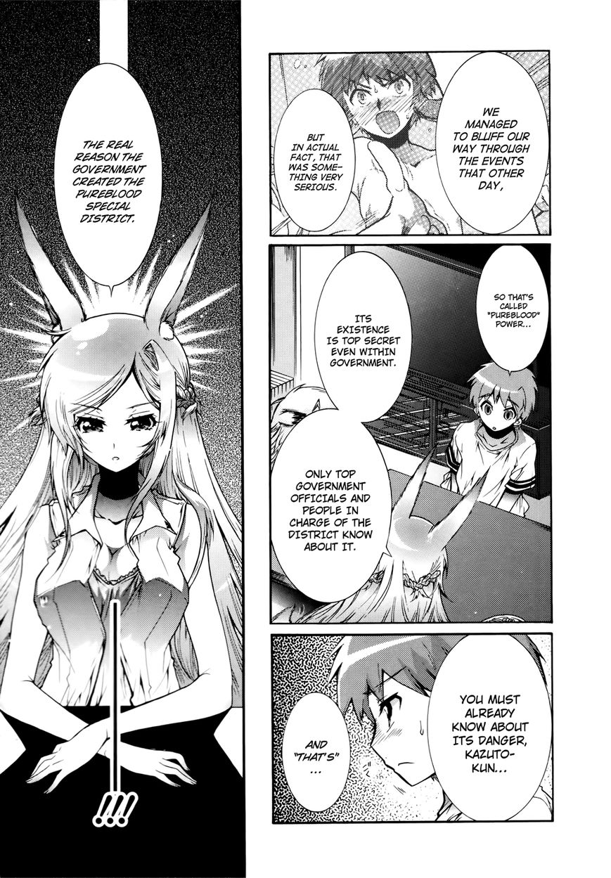 Okasu Bekarazu!! Junketsu Tokku! Chapter 18 page 7 - Chapter 18 : Summer Fireworks