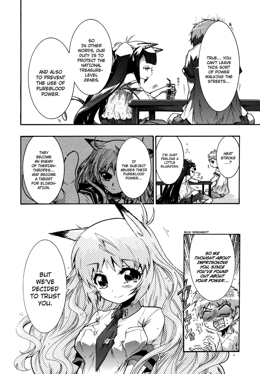 Okasu Bekarazu!! Junketsu Tokku! Chapter 18 page 8 - Chapter 18 : Summer Fireworks