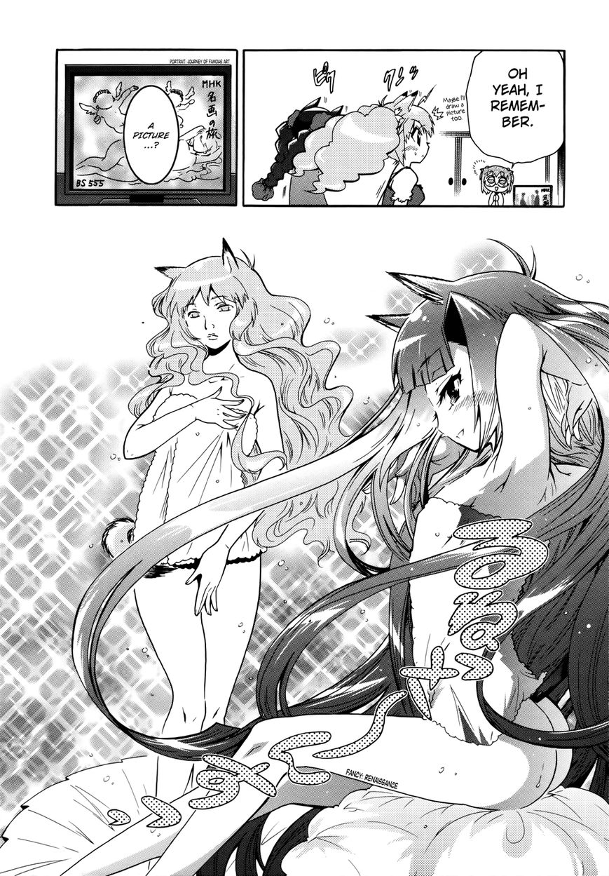Okasu Bekarazu!! Junketsu Tokku! Chapter 19 page 13 - Chapter 19 : Everyday View