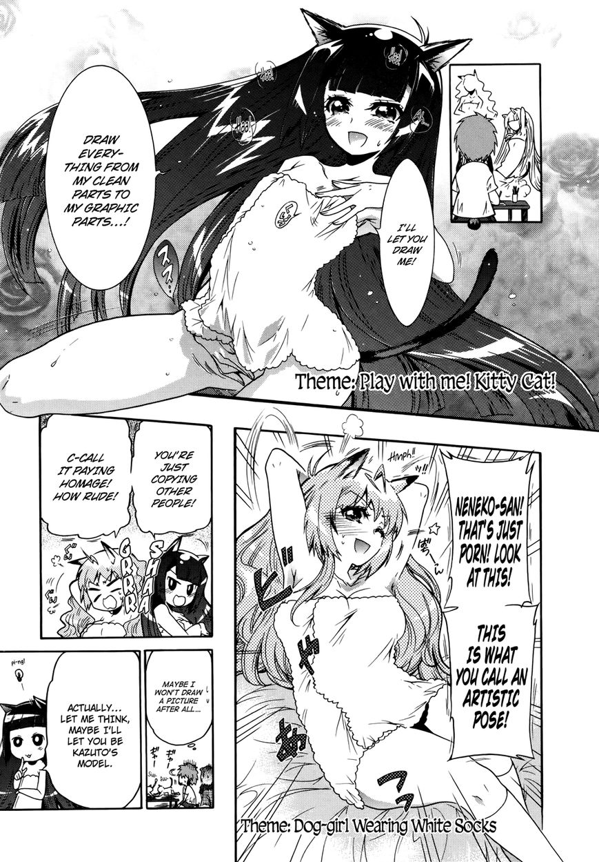 Okasu Bekarazu!! Junketsu Tokku! Chapter 19 page 14 - Chapter 19 : Everyday View