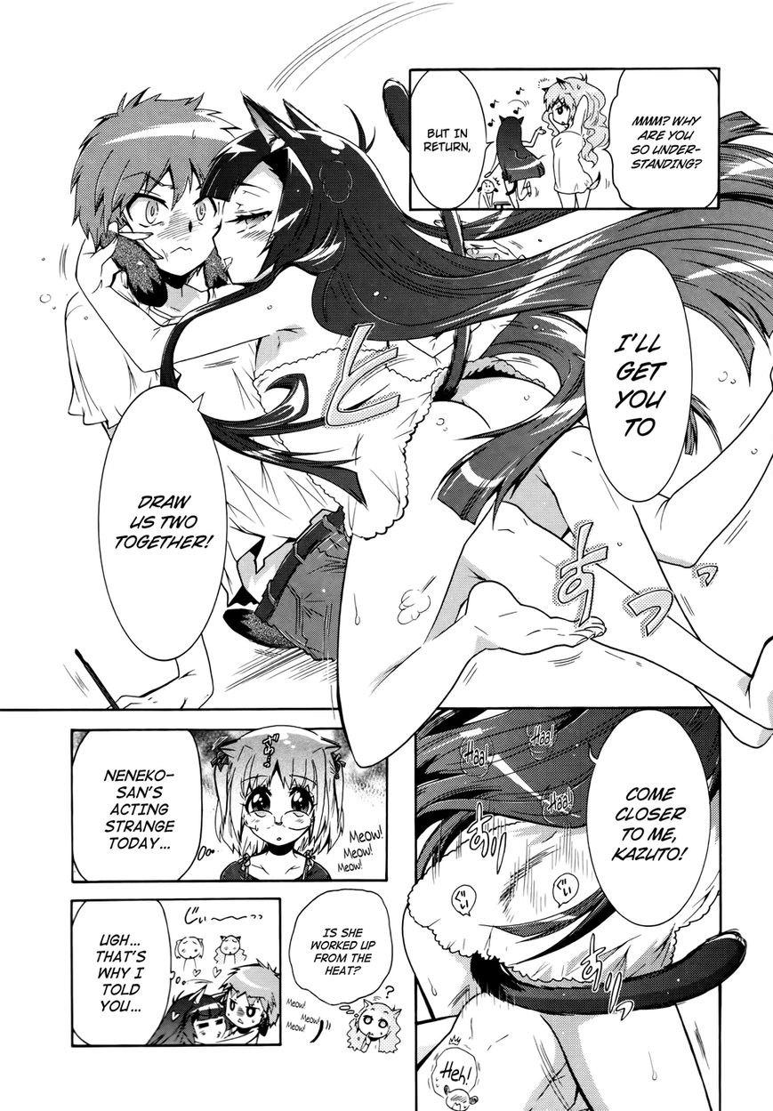 Okasu Bekarazu!! Junketsu Tokku! Chapter 19 page 15 - Chapter 19 : Everyday View