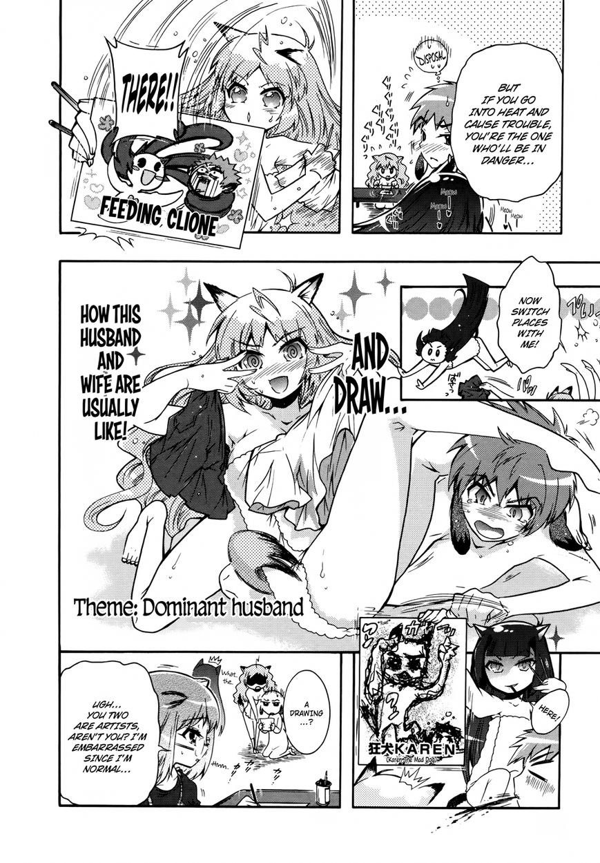 Okasu Bekarazu!! Junketsu Tokku! Chapter 19 page 17 - Chapter 19 : Everyday View