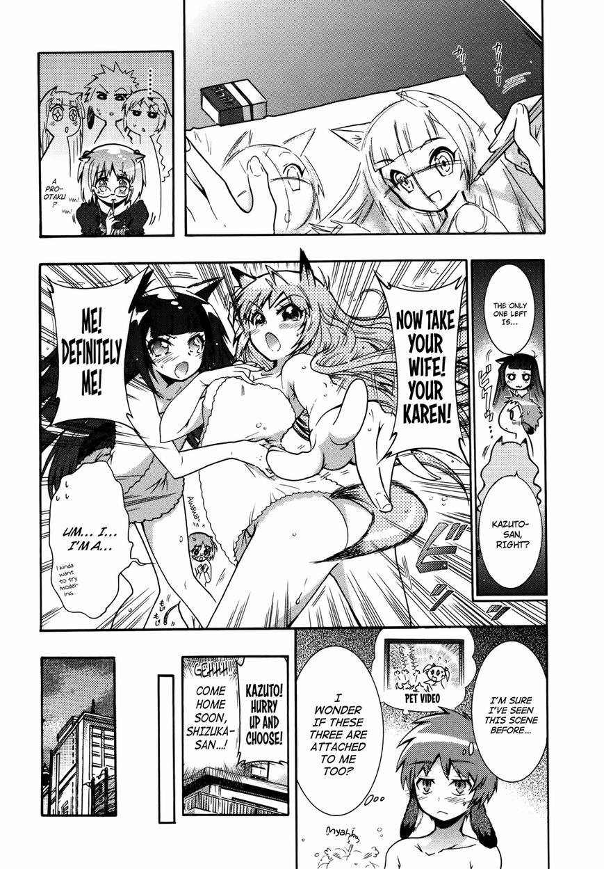 Okasu Bekarazu!! Junketsu Tokku! Chapter 19 page 18 - Chapter 19 : Everyday View