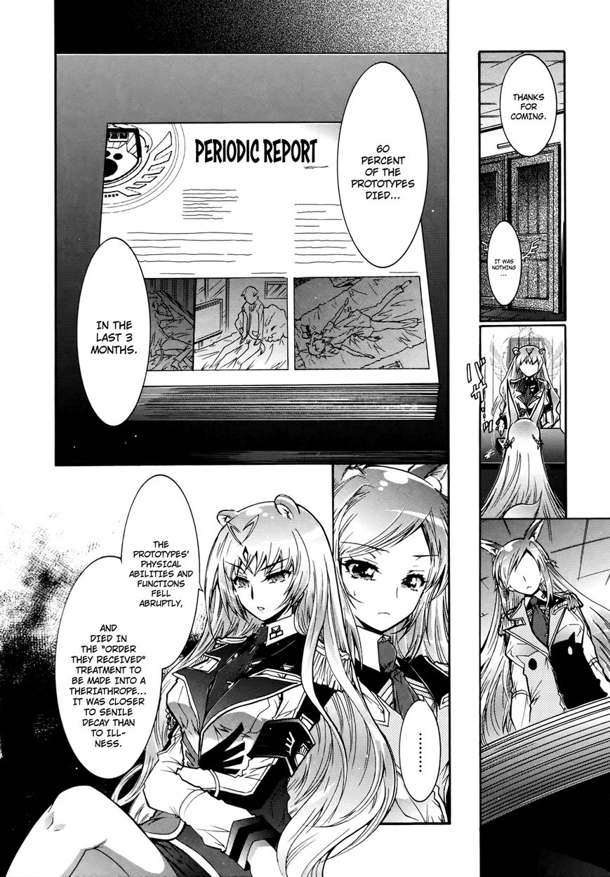 Okasu Bekarazu!! Junketsu Tokku! Chapter 19 page 19 - Chapter 19 : Everyday View