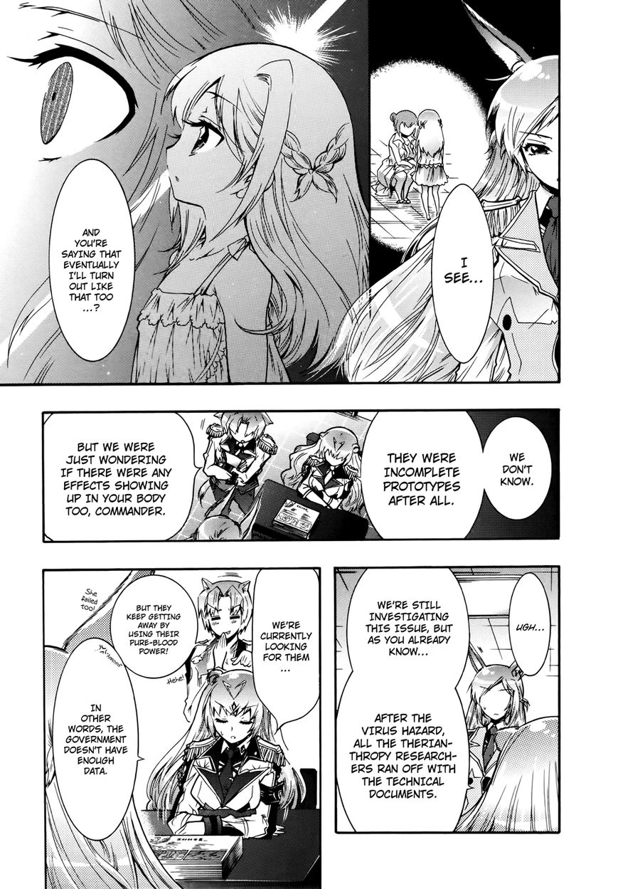 Okasu Bekarazu!! Junketsu Tokku! Chapter 19 page 20 - Chapter 19 : Everyday View