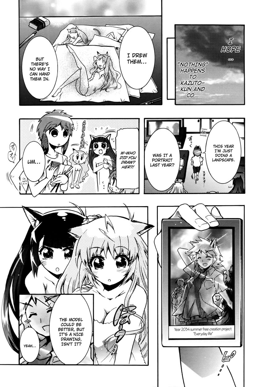 Okasu Bekarazu!! Junketsu Tokku! Chapter 19 page 22 - Chapter 19 : Everyday View