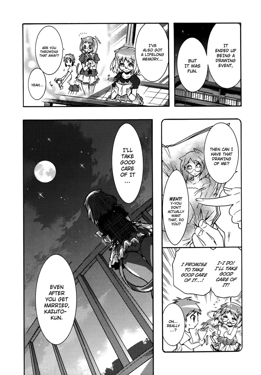 Okasu Bekarazu!! Junketsu Tokku! Chapter 19 page 25 - Chapter 19 : Everyday View