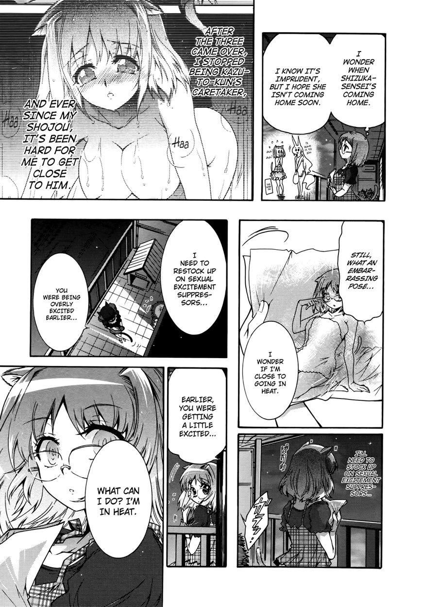 Okasu Bekarazu!! Junketsu Tokku! Chapter 19 page 26 - Chapter 19 : Everyday View