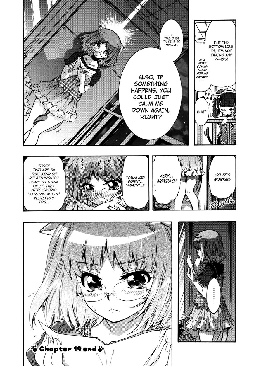 Okasu Bekarazu!! Junketsu Tokku! Chapter 19 page 27 - Chapter 19 : Everyday View