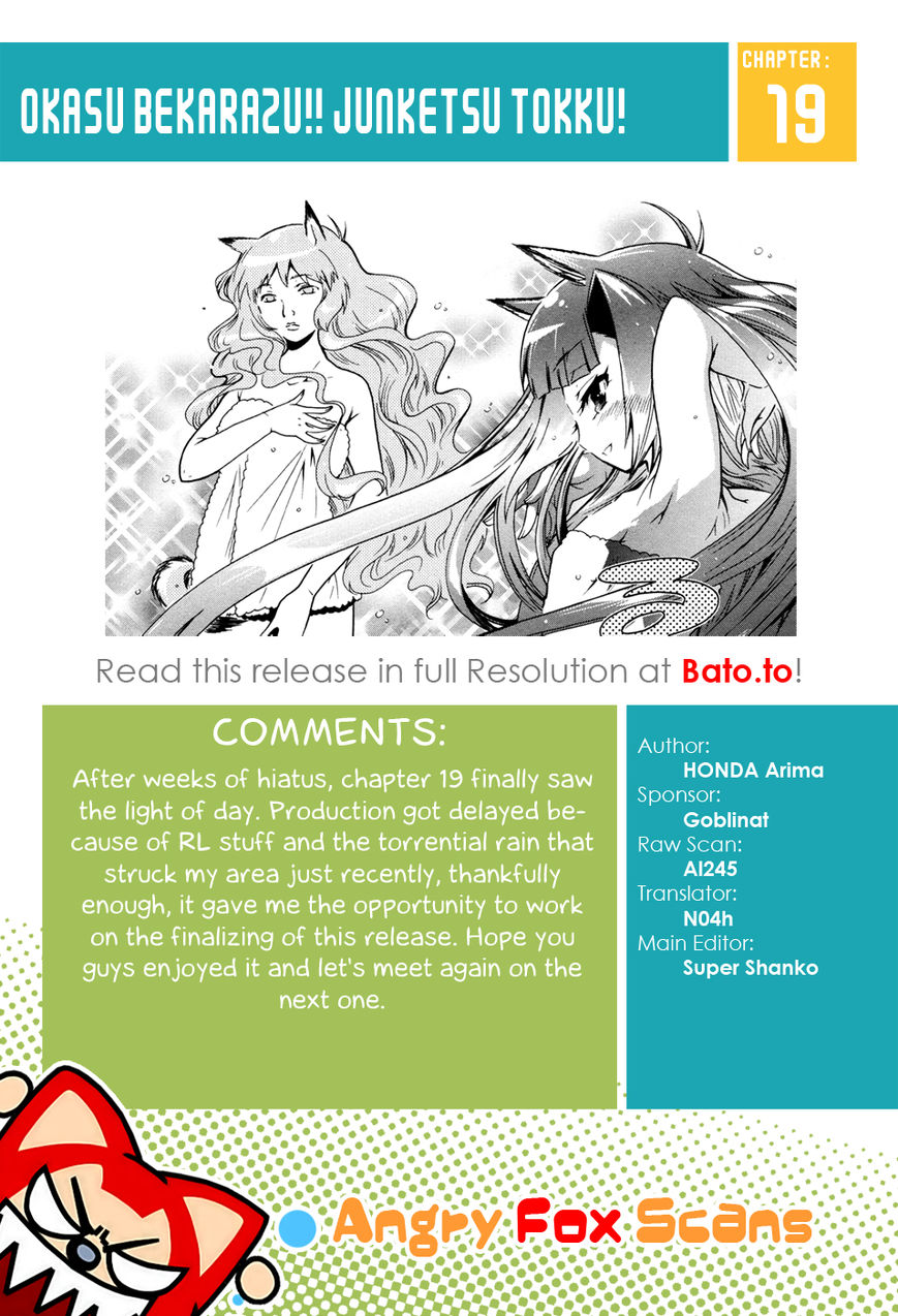 Okasu Bekarazu!! Junketsu Tokku! Chapter 19 page 28 - Chapter 19 : Everyday View