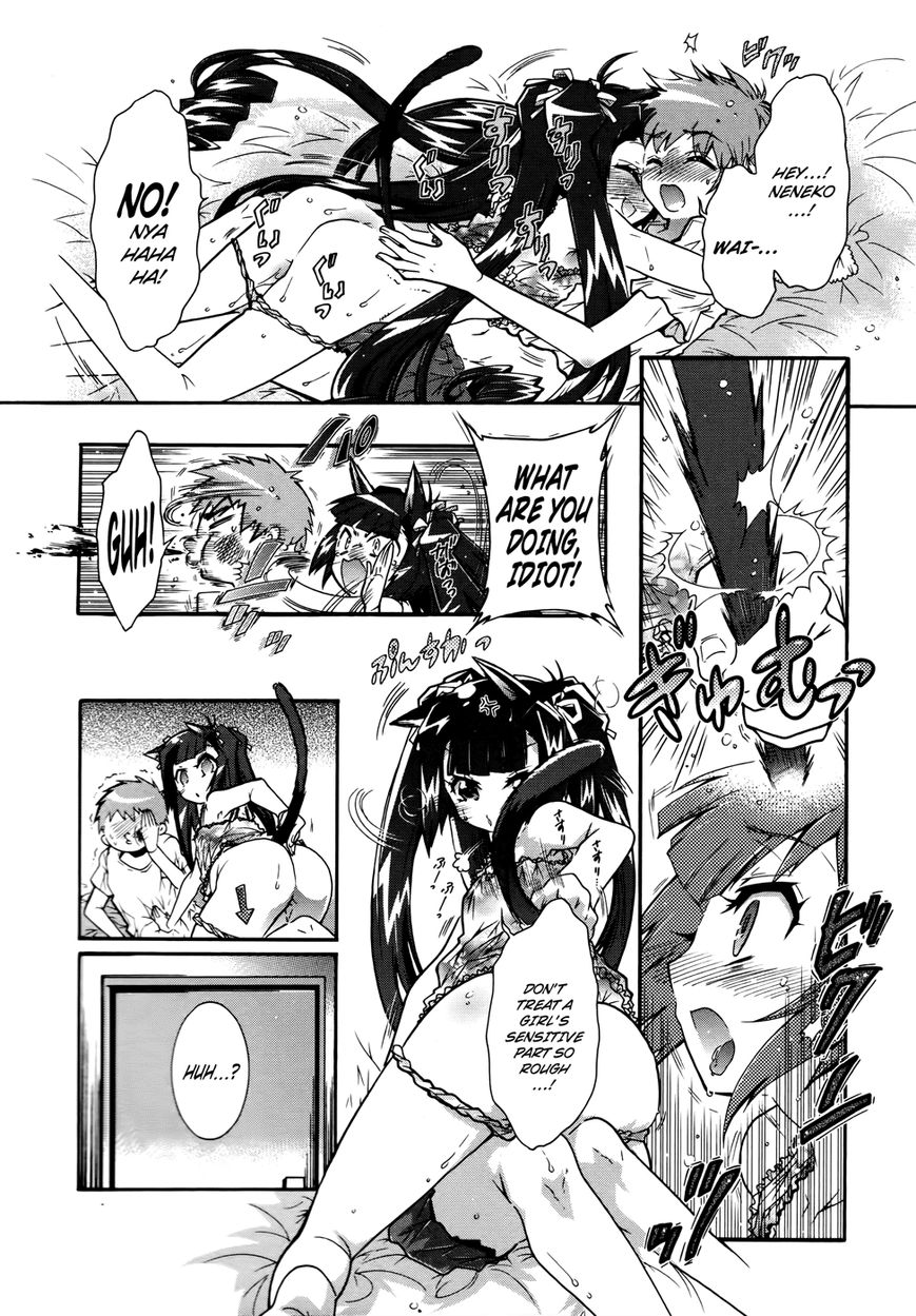 Okasu Bekarazu!! Junketsu Tokku! Chapter 19 page 5 - Chapter 19 : Everyday View