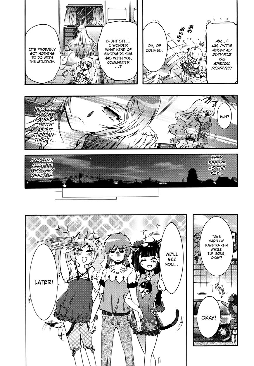 Okasu Bekarazu!! Junketsu Tokku! Chapter 19 page 7 - Chapter 19 : Everyday View