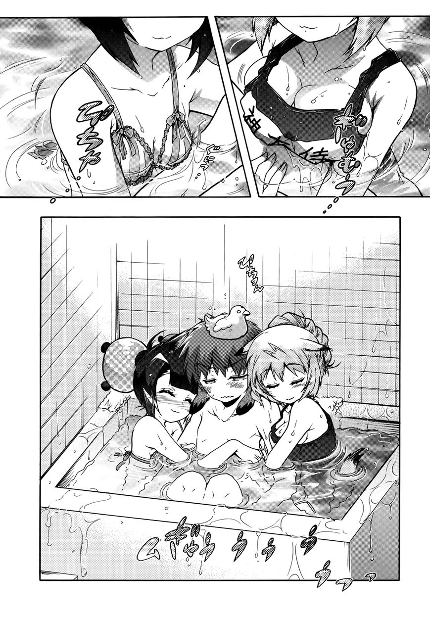 Okasu Bekarazu!! Junketsu Tokku! Chapter 19 page 9 - Chapter 19 : Everyday View