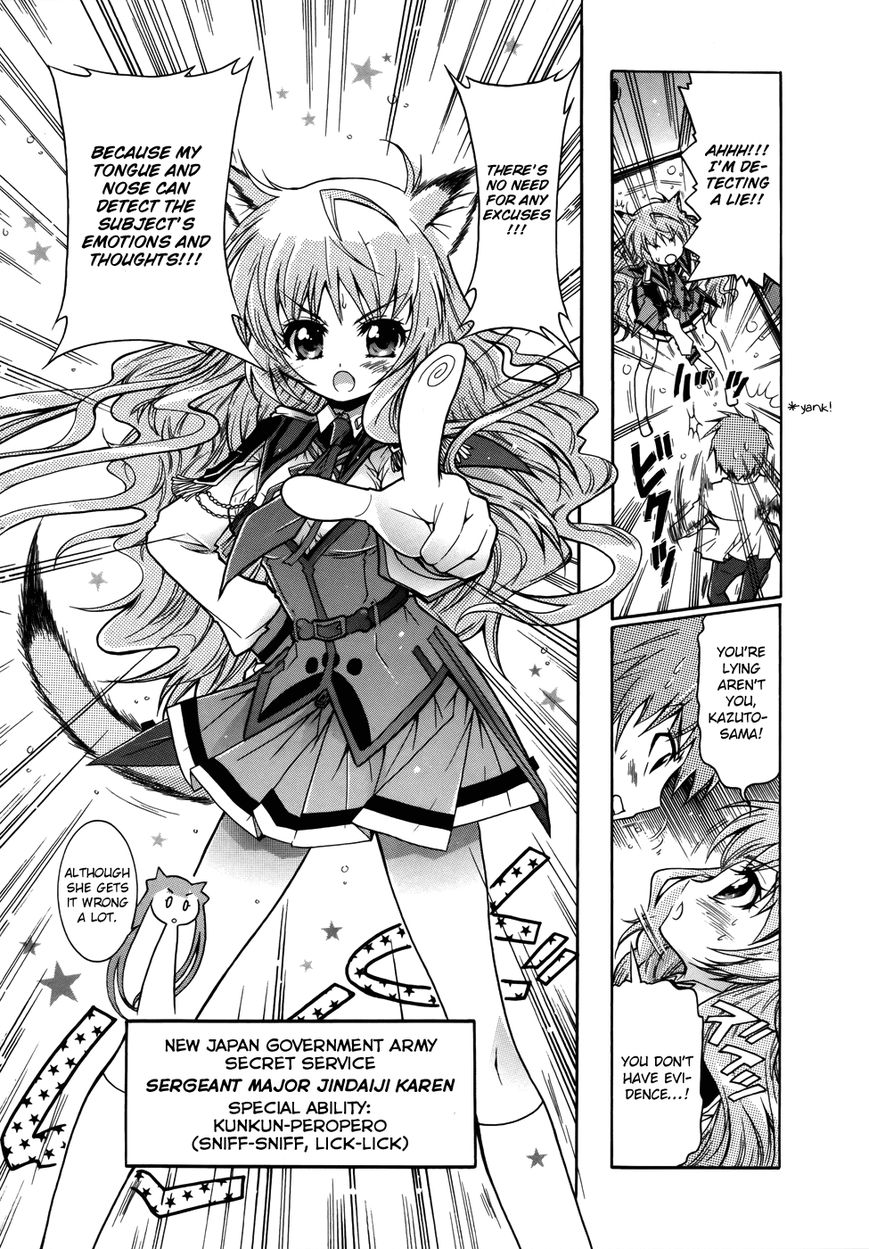 Okasu Bekarazu!! Junketsu Tokku! Chapter 2 page 16 - Chapter 2