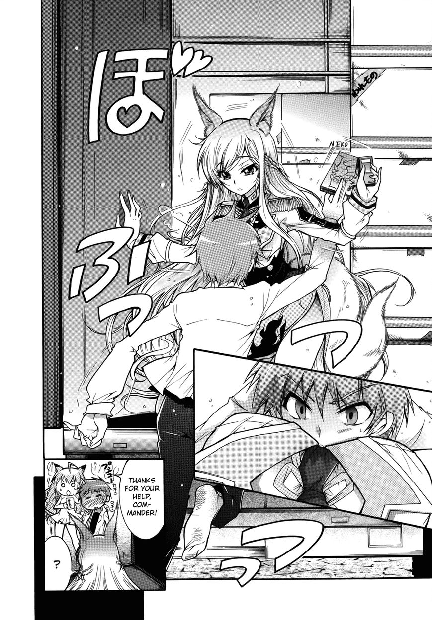 Okasu Bekarazu!! Junketsu Tokku! Chapter 2 page 18 - Chapter 2