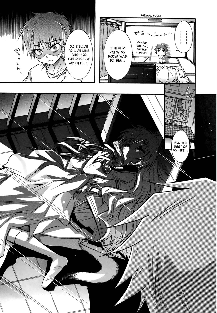 Okasu Bekarazu!! Junketsu Tokku! Chapter 2 page 19 - Chapter 2