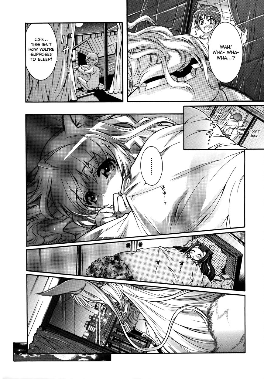Okasu Bekarazu!! Junketsu Tokku! Chapter 2 page 20 - Chapter 2