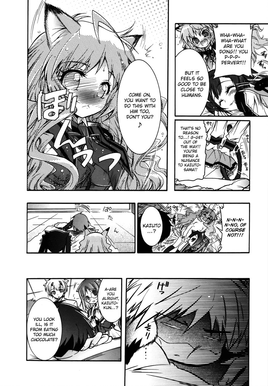 Okasu Bekarazu!! Junketsu Tokku! Chapter 2 page 22 - Chapter 2