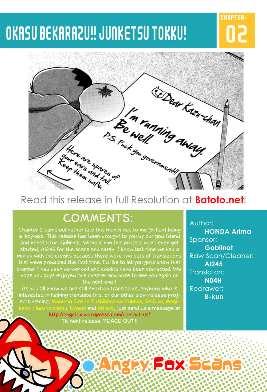 Okasu Bekarazu!! Junketsu Tokku! Chapter 2 page 25 - Chapter 2
