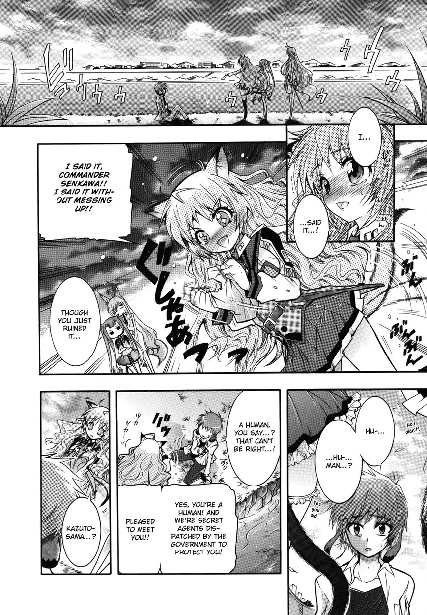 Okasu Bekarazu!! Junketsu Tokku! Chapter 2 page 4 - Chapter 2