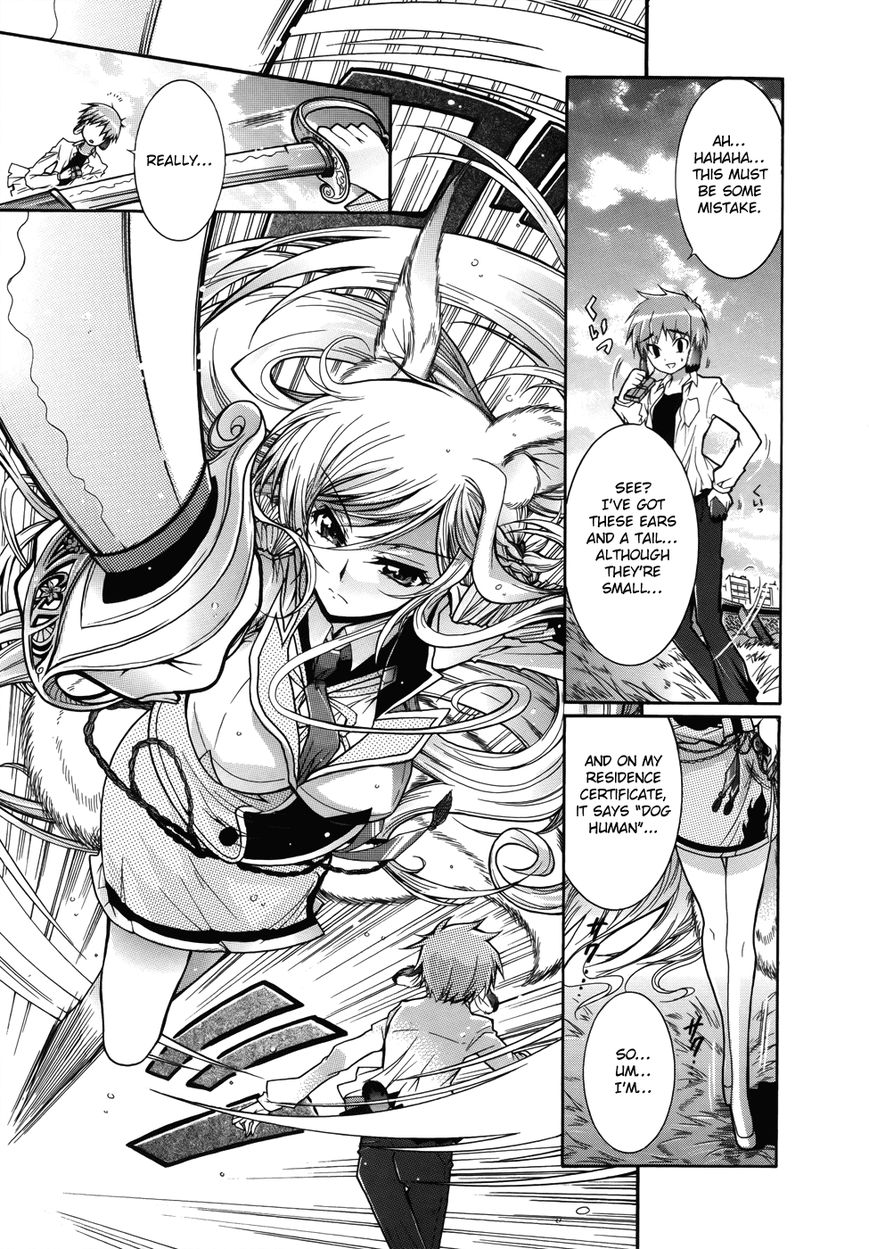 Okasu Bekarazu!! Junketsu Tokku! Chapter 2 page 5 - Chapter 2