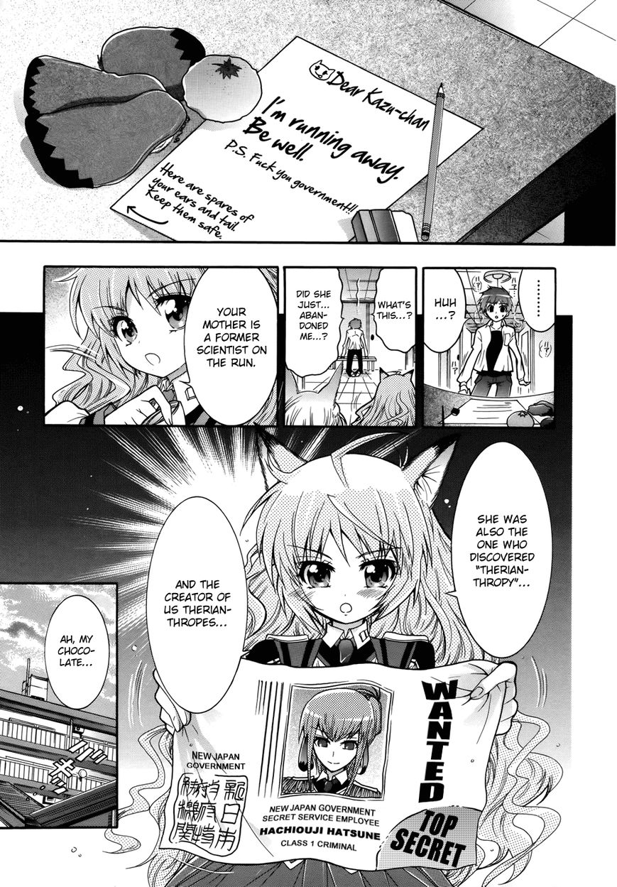 Okasu Bekarazu!! Junketsu Tokku! Chapter 2 page 7 - Chapter 2