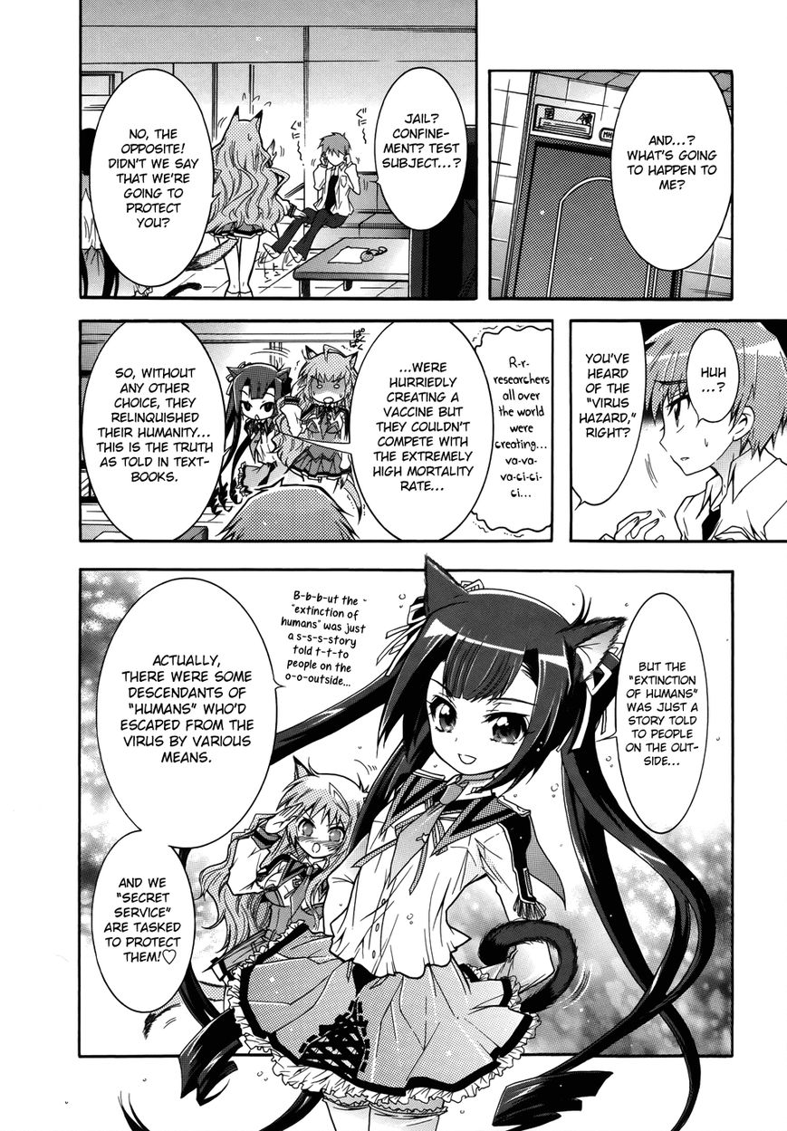 Okasu Bekarazu!! Junketsu Tokku! Chapter 2 page 8 - Chapter 2